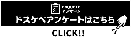 発情の会|渋谷風俗 奥様発情の会 素人人妻夜這いイメクラ